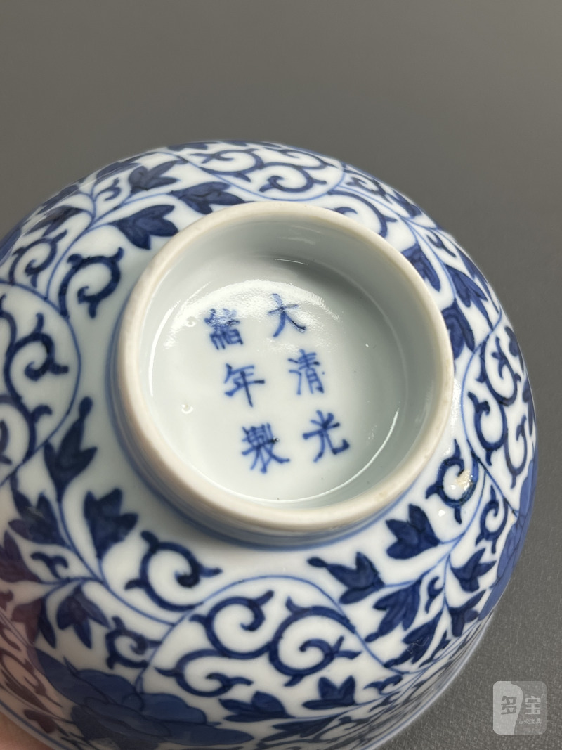 清光绪  青花缠枝花卉纹碗 - 图13